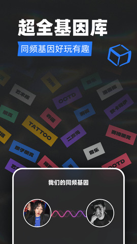 Tagoo闪聊 最新版
