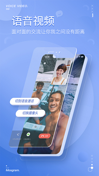 泡泡聊天 app官方版