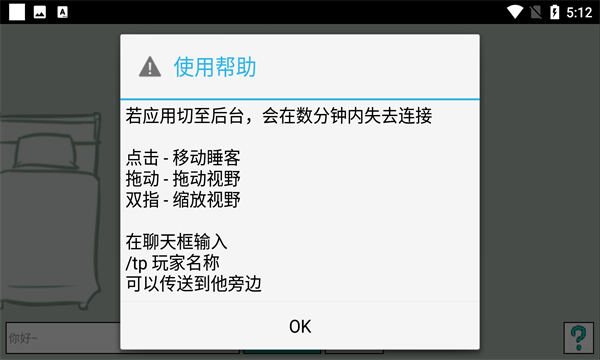 CloudSleep(云睡眠) 最新版