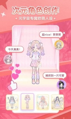 漫剧少女 最新版