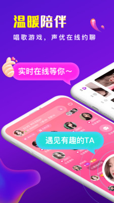同城开黑 最新版