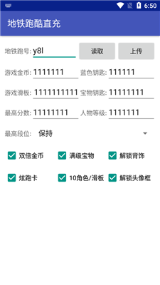 旺信 手机版