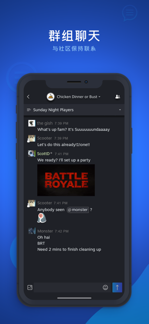 Steam Chat 官方正版