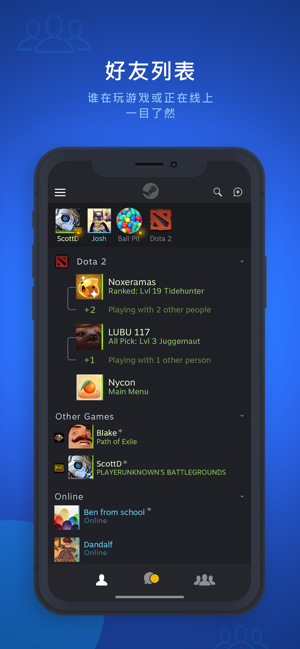Steam Chat 官方正版