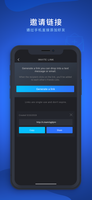 Steam Chat 最新版