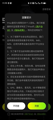 九幺 官网版