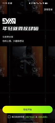 九幺 官网版