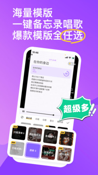 回森 官方最新版