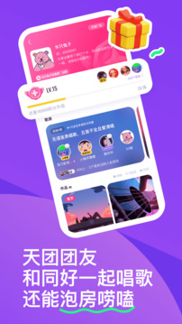 回森 官方最新版
