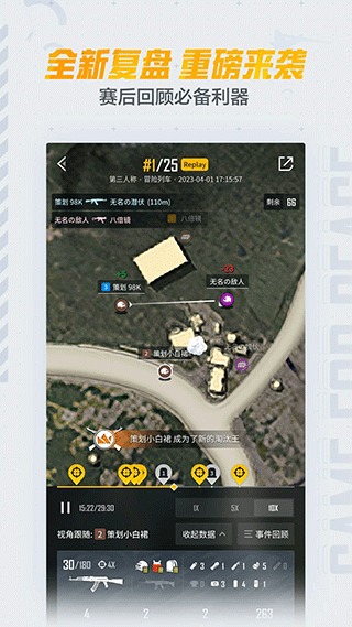 和平营地 官方正版