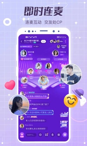 虚拟恋人聊天 免费版