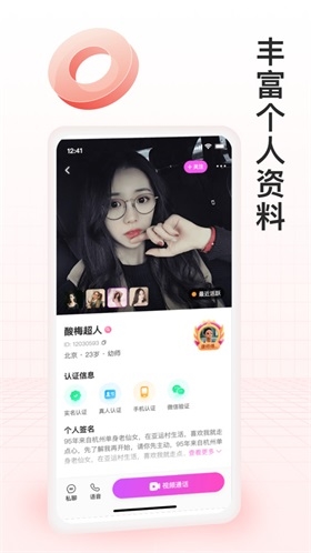 月下交友 免费版