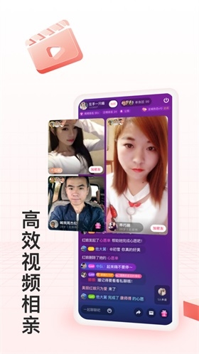 月下交友 免费版