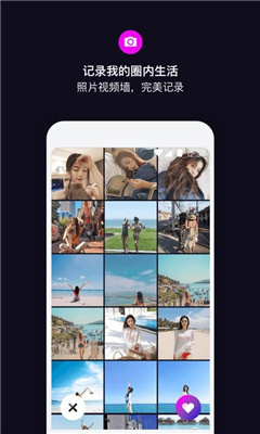 丝目 官方最新app下载
