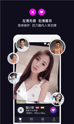 丝目 2022最新版