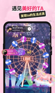 聊伴 2022最新版