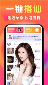 缘圈 最新版