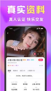 缘圈 最新版