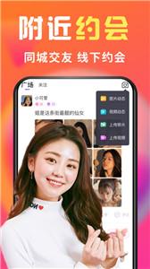 缘圈 最新版