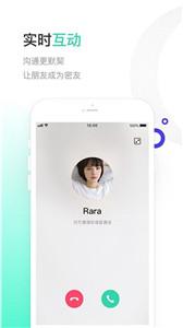 一起聊 最新版