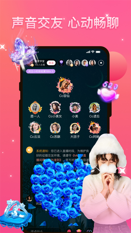 优伴 官网版