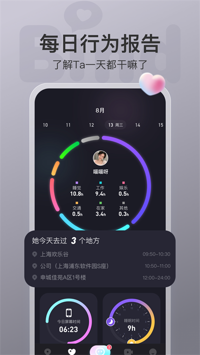 bind 最新版