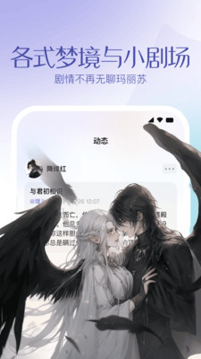 筑梦岛 ai聊天