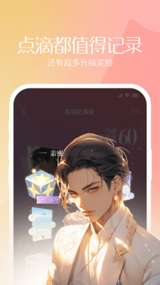 筑梦岛 ai聊天