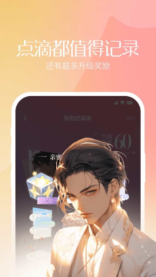筑梦岛 免费版