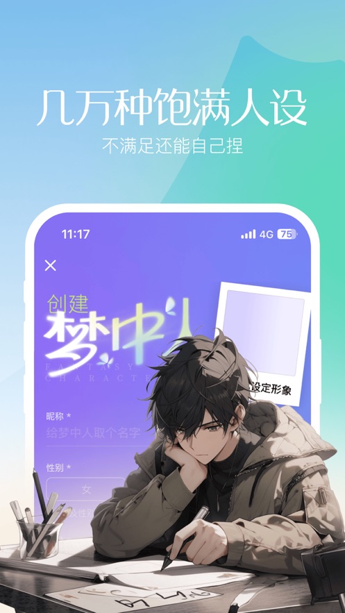 筑梦岛 免费版