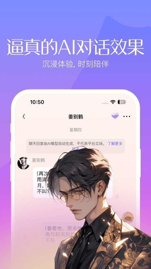筑梦岛 免费版