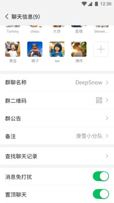 微信 10.0版本官方版