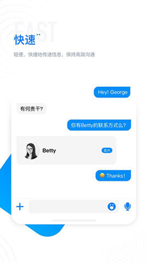 68聊天 官方版