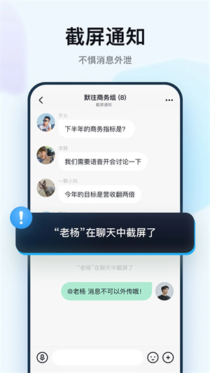 默往 官方免费下载