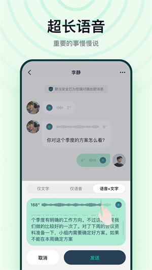 默往 官方免费下载
