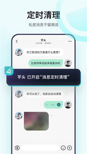 默往 官方免费下载