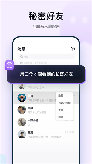 默往 官方免费下载