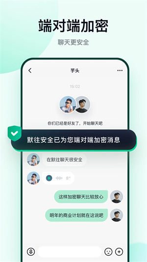 默往 官方免费下载
