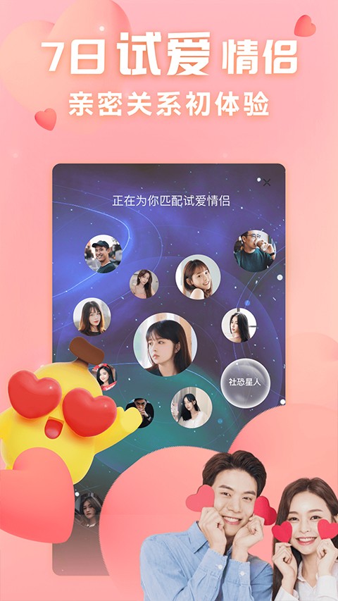 他趣 官网下载