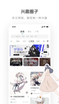 lofter乐乎 官方版