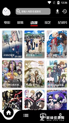 蛋播星球 2024官网版