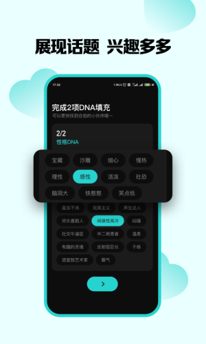 嗨圈圈 最新版
