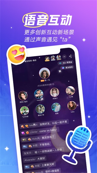 欢游 2024最新版