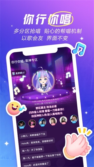 欢游 2024最新版