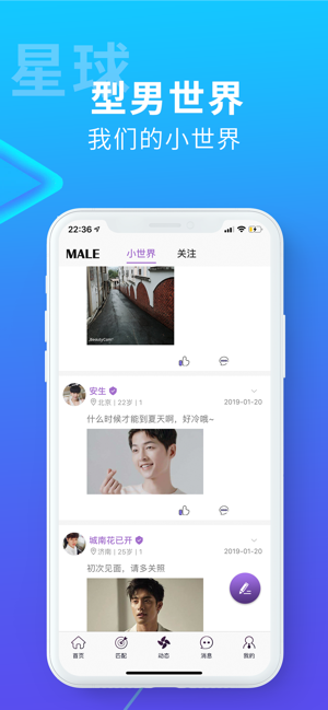 搜同 2024最新官网版
