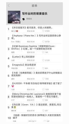 轻音社 5.0版本