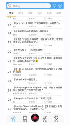 轻音社 5.0版本