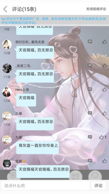 轻音社 5.0版本