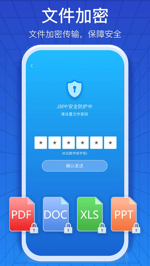 JSPP 官方版