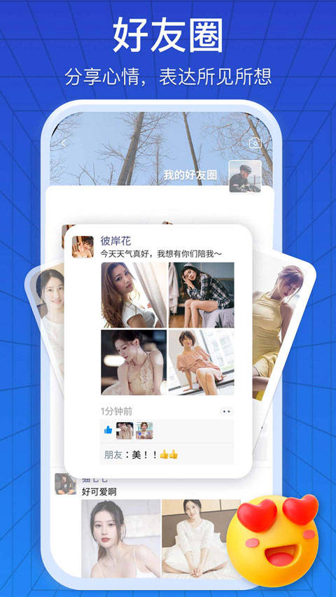 JSPP 官方版